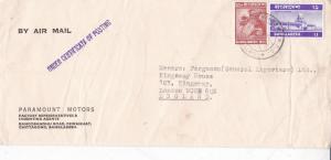 Bangladesh 1976 Chittagong-London Commercial cover VGC