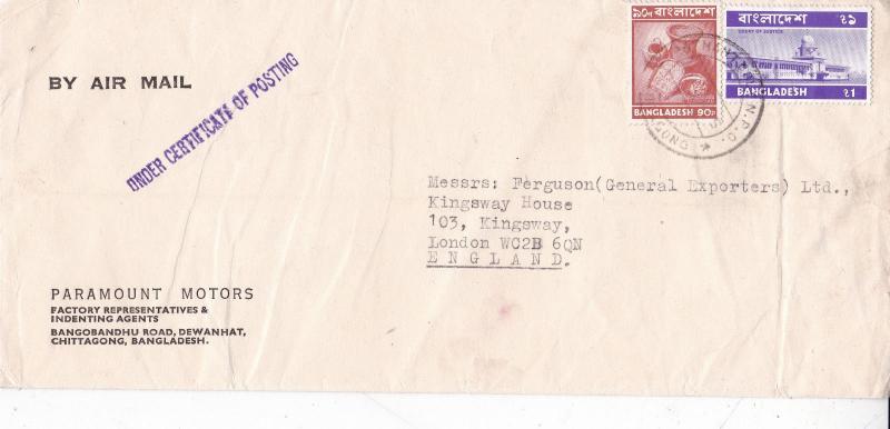 Bangladesh 1976 Chittagong-London Commercial cover VGC