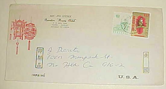 TAIWAN COVER 1971 WITH MONKEY STAMP 1.00 TO USA