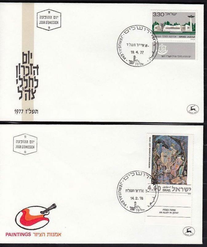 Israel 1975 to 1978 CTO First Day Covers FDC x 25 Items #B769