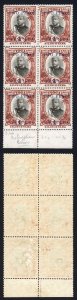 Tonga SG67a 2d on 1s the upper left stamp HYPHEN OMITTED M/M Cat 750 pounds