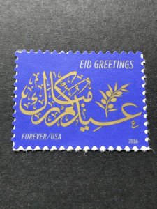 #5092 (47c Forever) EID Greetings 2016 Mint NH