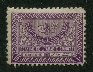 SAUDI ARABIA #169 MINT