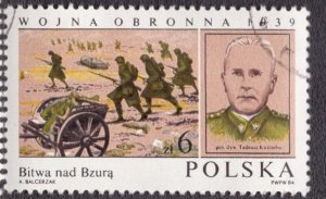 Poland 2640 1984 Used