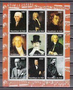 Mali, 1998 Cinderella issue. Composers sheet of 9. ^