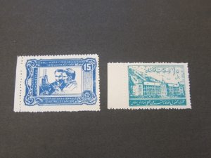 Afghanistan 1938 Sc RA1-2 set MNH