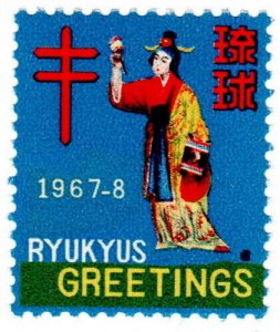 (I.B) Japan Cinderella : Ryukyus Islands Anti-TB Christmas Seal (1967)