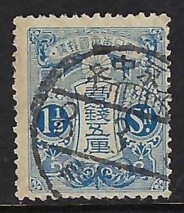 Japan 129 VFU Z1325