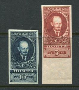 Russia/USSR 1925 Lenin Portrait Imp MNH Large Margin Zag 0100-0101 LY H27-8 4911