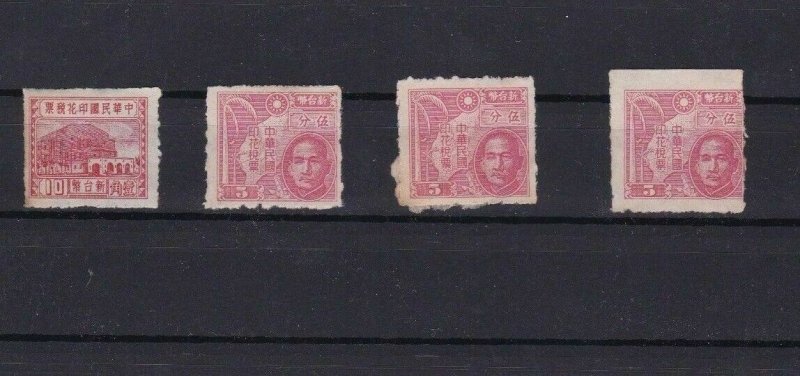 CHINESE MINT  STAMPS  .   R 1646