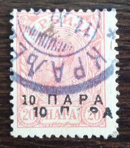 1900 SERBIA - DOUBLE OVERPRINT - USED STAMP RRR!!! serbien yugoslavia J1