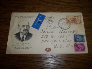 Israel Chaim Weitzman FDC