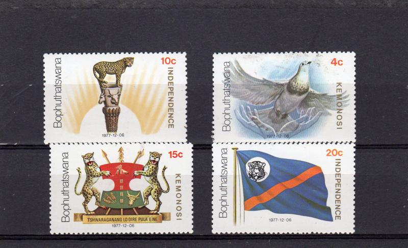 Botswana Independence  MNH