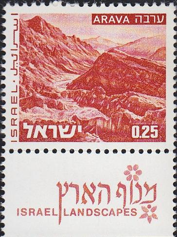 Israel Scott 465A Arava MNH with tab