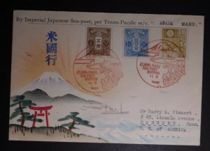 1935 Japan Karl Lewis Hand Painted Cover to Danbury CT USA Mount Fuji Asama Maru