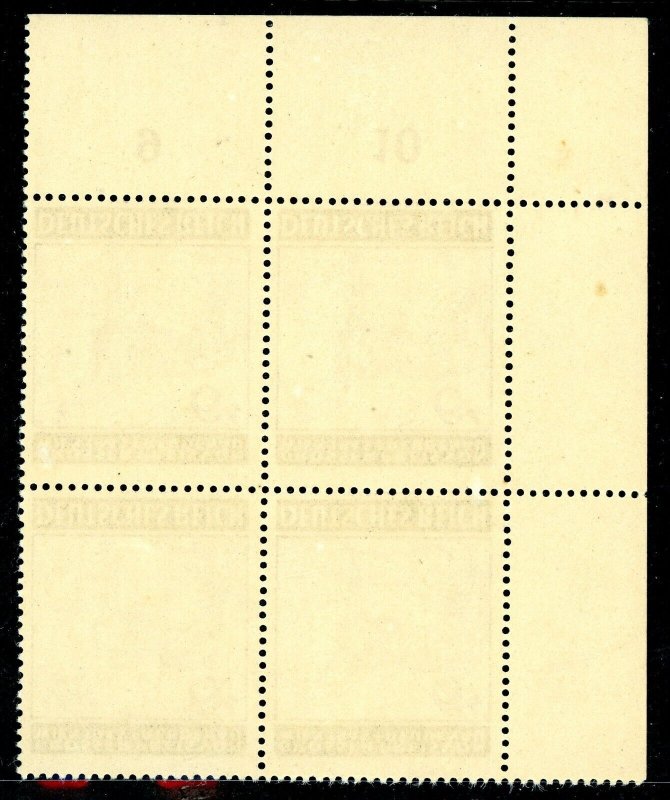 Germany 1943 Germany Horse Races Scott B245 Corner Block MNH/UMM R27 ⭐⭐⭐⭐⭐⭐ 