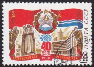 Russia (USSR)1980 SG5017 CTO