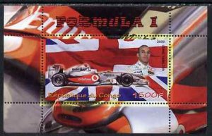 CONGO KIN. - 2009 - Lewis Hamilton & Formula 1 -Perf Min Sheet-MNH-Private Issue