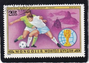 Mongolia   #    1012    used