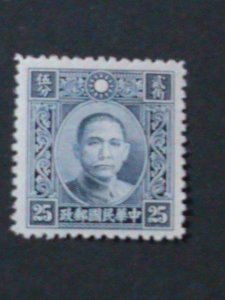 ​CHINA-1939-SC#358 DR.SUN 25 CENTS MNH VF-85 YEARS OLD-CHUNG HWA PRINTING