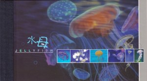 Hong Kong China 2008,   Jellyfish stamp Booklet Perfect MNH # 1322-1327