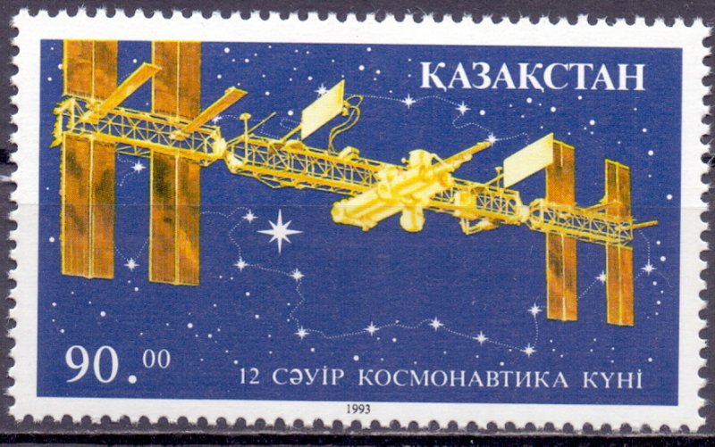 Kazakhstan. 1993. 27. space. MNH. 