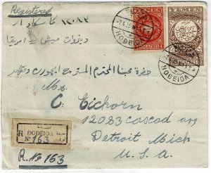 Yemen 1935 Hodeida cancel on registered cover to the U.S., Scott 14, 20