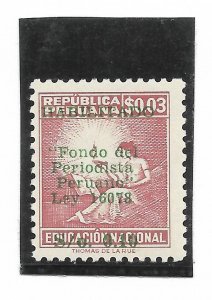 PERU 1967 POSTAL TAX STAMP OVERPRINTED IN GREEN PRO JOURNALIST FOUNDATION MNH