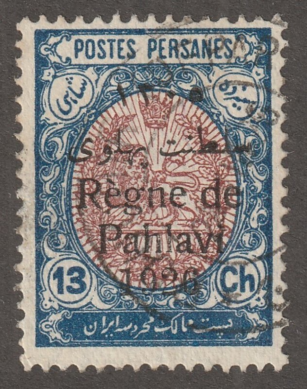 Persian stamp,  Scott#713v,   used, hinged,  thin paper, certified, #IR-5