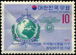 South Korea SC# 874 INTERPOL Emblem MNH