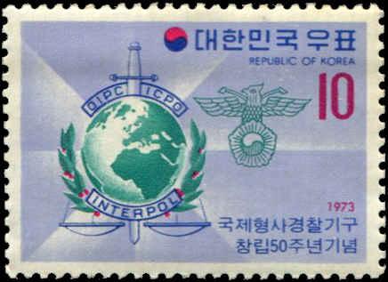 South Korea SC# 874 INTERPOL Emblem MNH