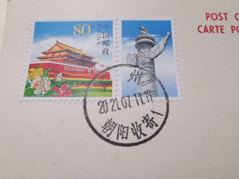 CANADA 4C  POSTCARD WITH CHINA 80C  POSTAGE INLAND MAIL