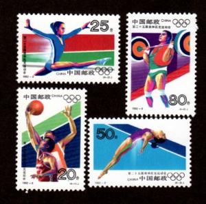 China # 2397-2400 Mint!