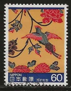 Japan #1595   used