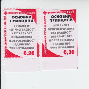 2015 Bosnia Herzegovina Red Cross (2) (Scott RA36-36a) MNH