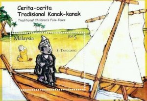 *FREE SHIP Malaysia Traditional Folk Tales 2007 Cartoon (ms) MNH *foil *unusual