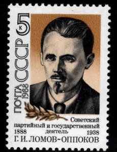 Russia Scott 5636  MNH** stamp