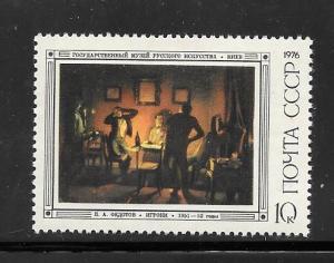 Russia #4457 MNH Single