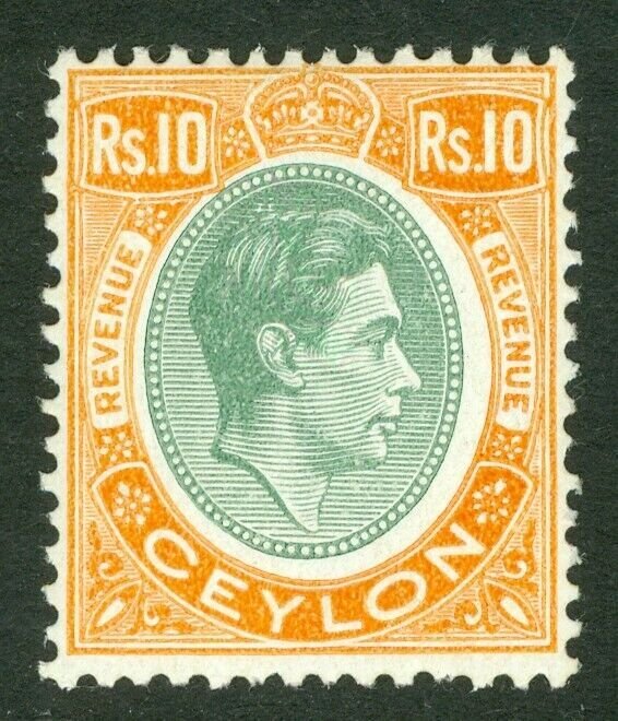 SG F1 Ceylon 1952. 10r dull green & yellow-orange, Postal fiscal. Lightly...