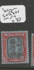 Malaya Selangor Jap Oc SG J221 MNH (4czf)