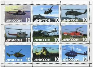 RUSSIA LOCAL SHEET CINDERELLA HELICOPTERS AVIATION