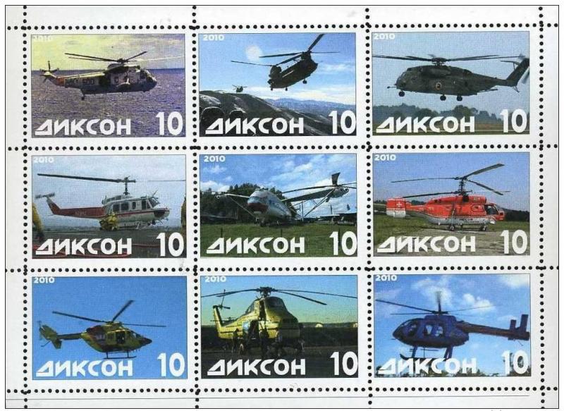 RUSSIA LOCAL SHEET CINDERELLA HELICOPTERS AVIATION