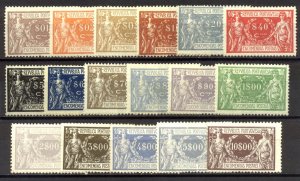 PORTUGAL #Q1-17 SCARCE Mint NH - 1920 Parcel Post Set