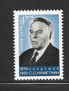 Russia #4460 MNH Single