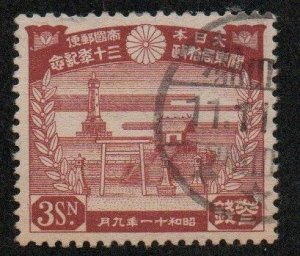 Japan 228 Used