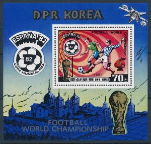 [111481] Korea 1981 World Cup football soccer Spain Souvenir sheet MNH