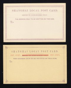 CHINA: 2 Shanghai LOCAL POST Mint SUBSCRIBERS ONLY Postal Cards