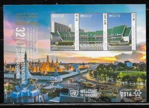 United Nations 1141 Asian Stamp Exhibition s.s. MNH