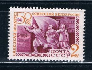 Russia #3568 MNH Revolutionaries and Monument (R0186)