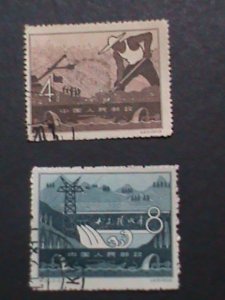 ​CHINA 1958-SC#377-8 S26  COMPLETION OF 13 MING DYNASTY TOMBS RESERVOIR-CTO-VF